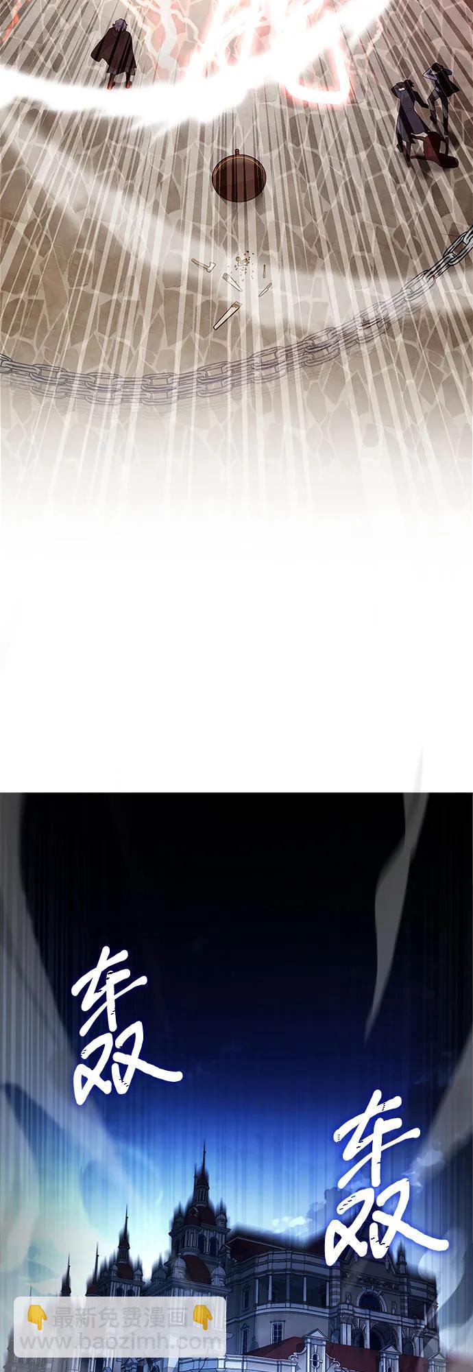 第33话4