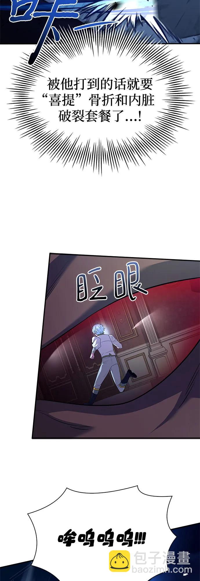第33话46