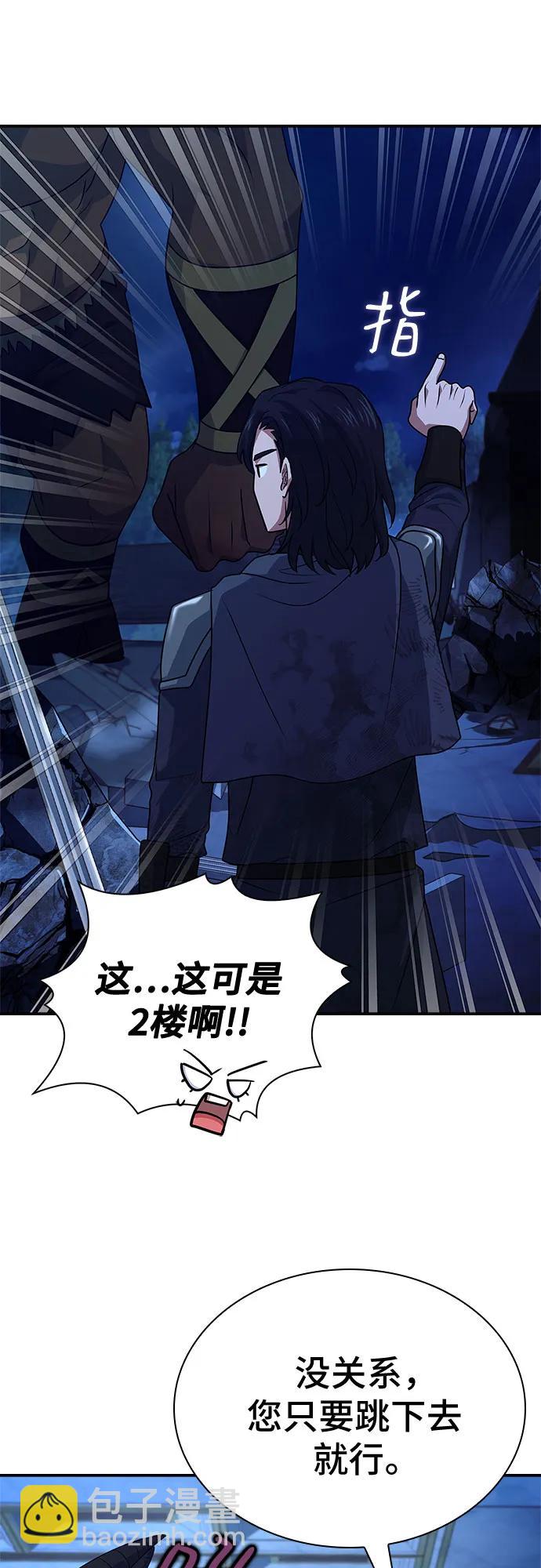 第33话68