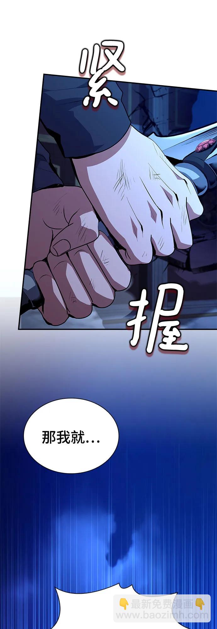 第33话73