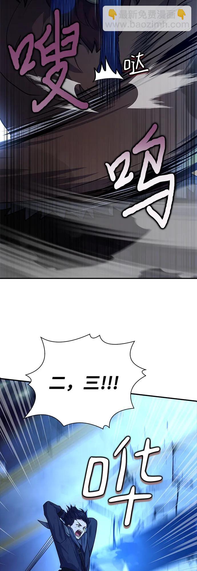 第33话76