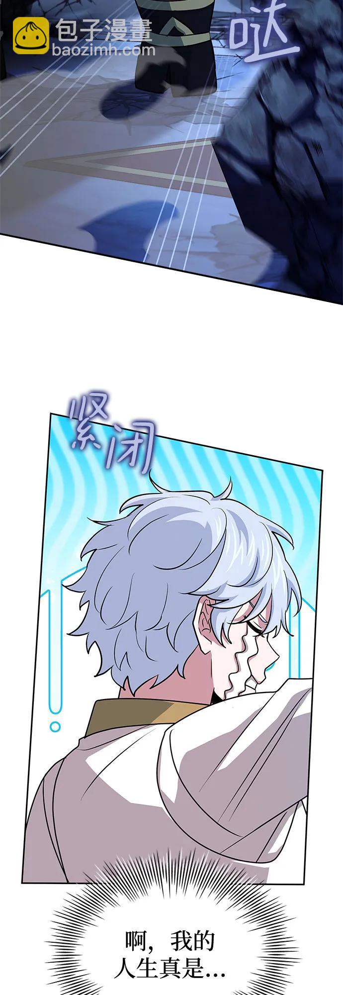 第33话80