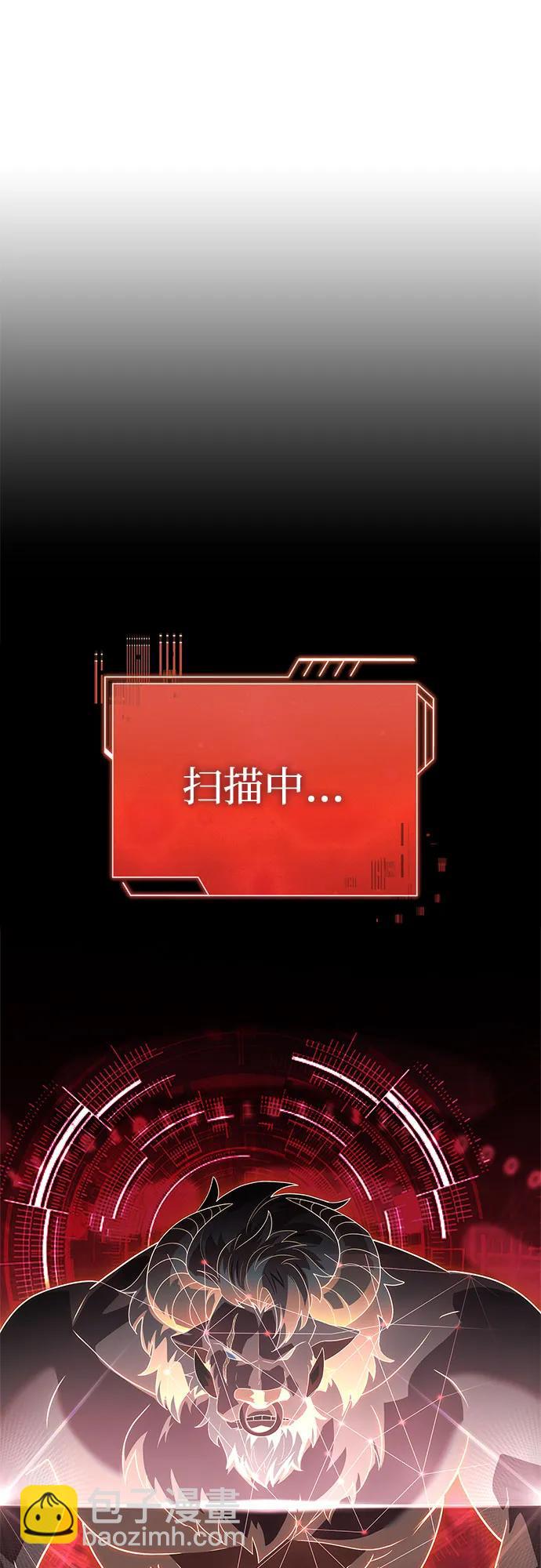 第34话4