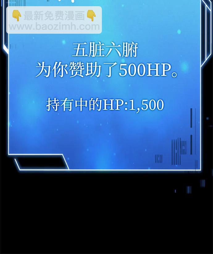 第40话10