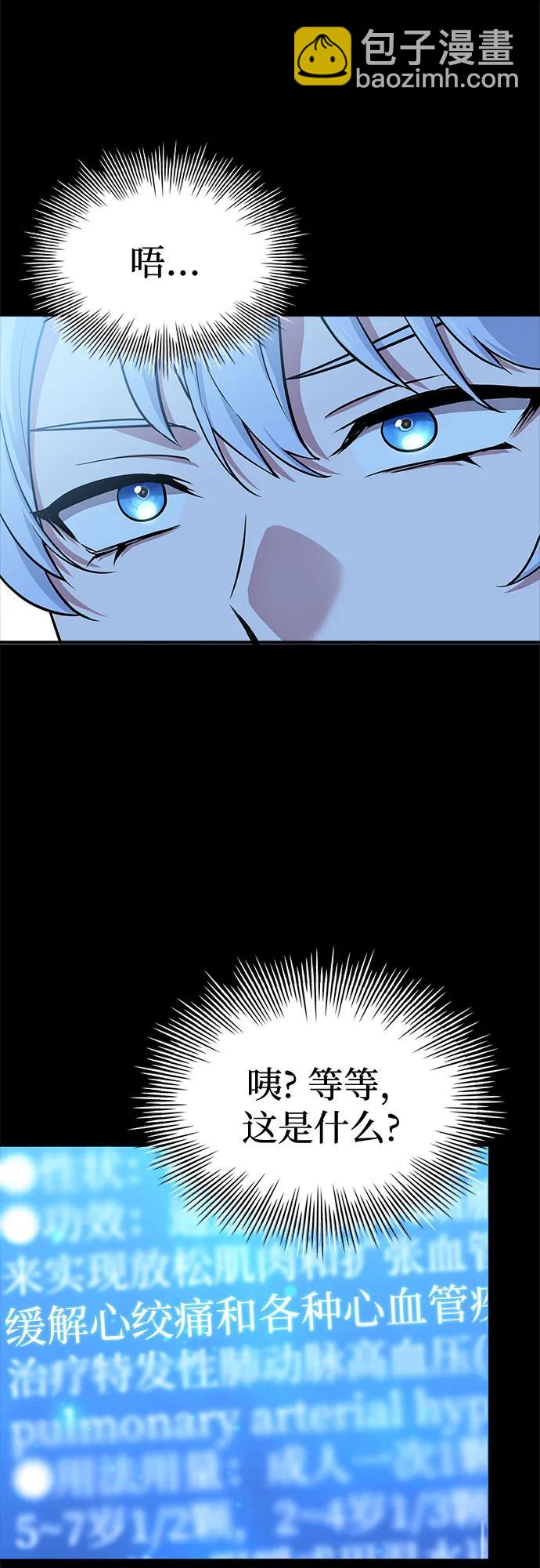 第40话13