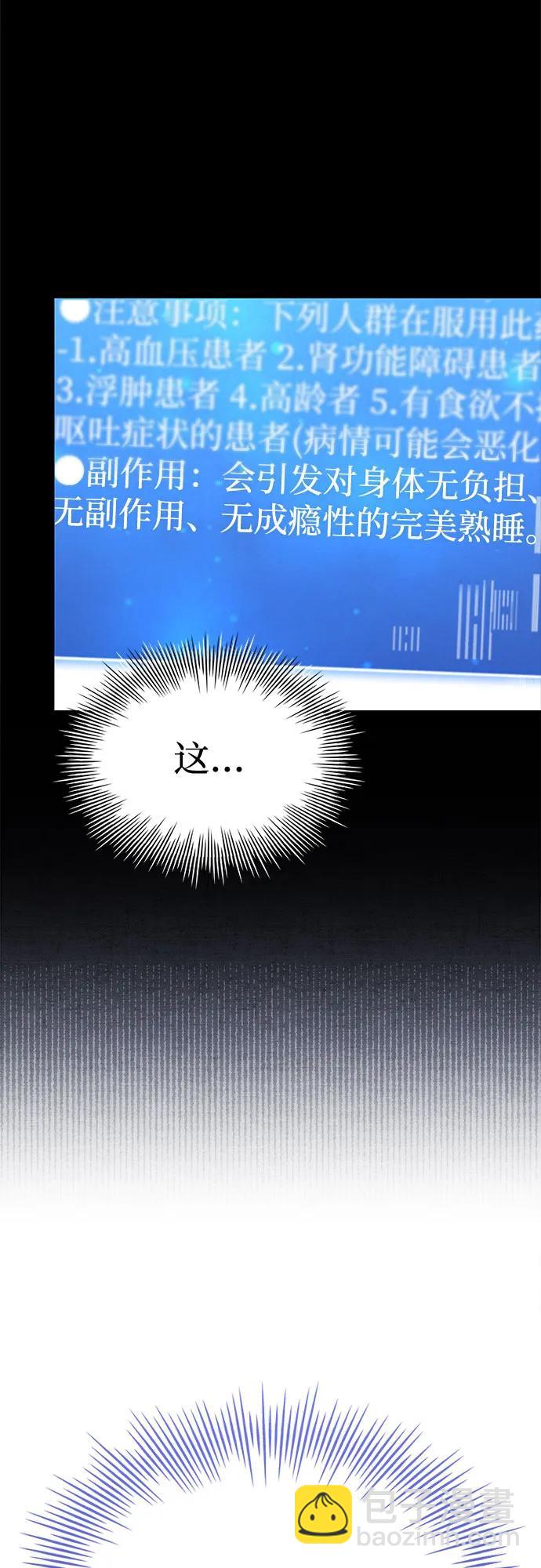 第40话14