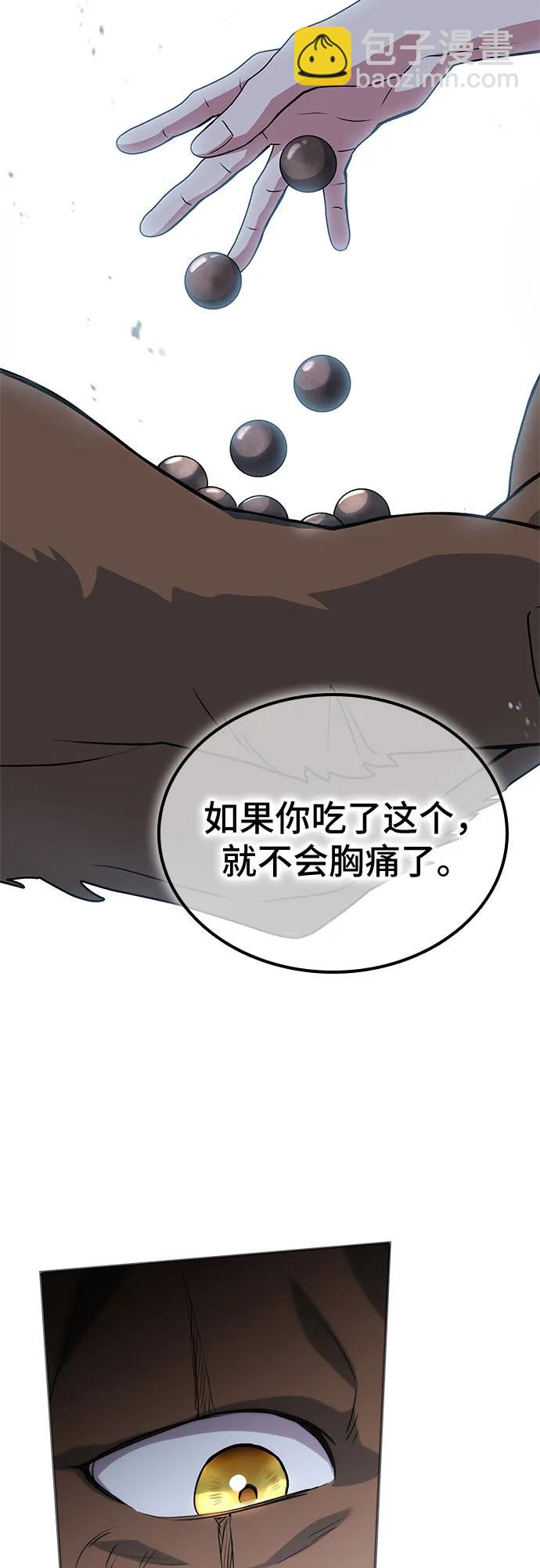 第40话20