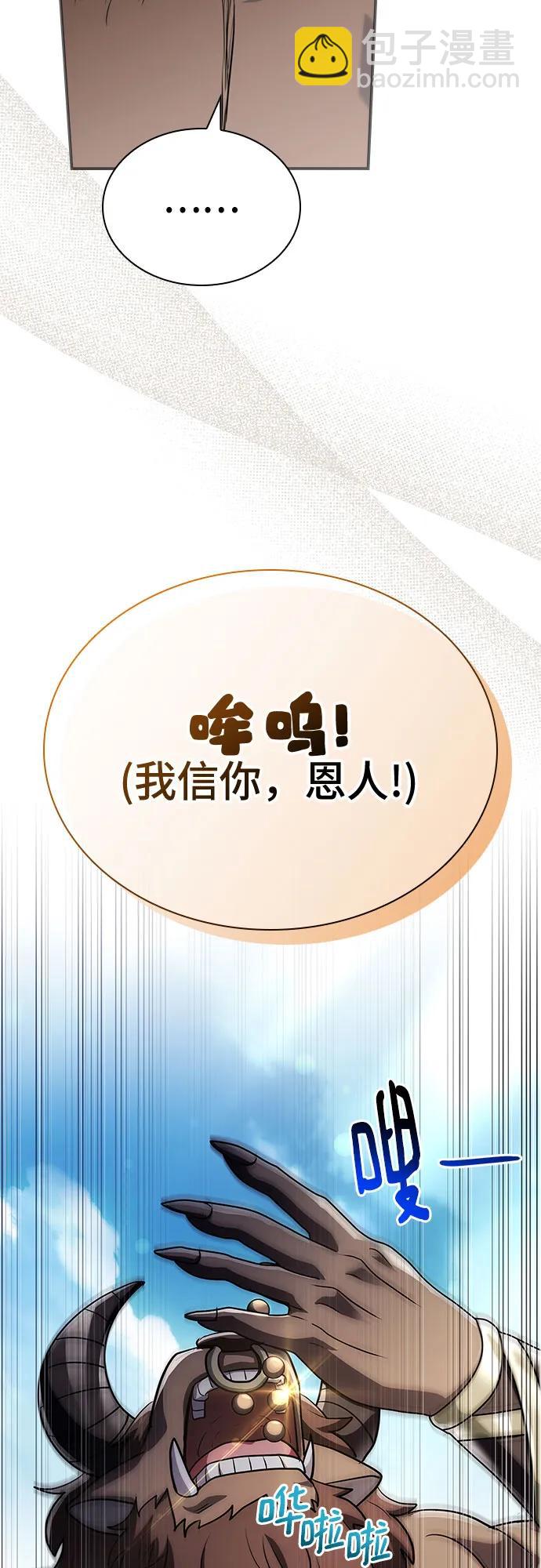 第40话21