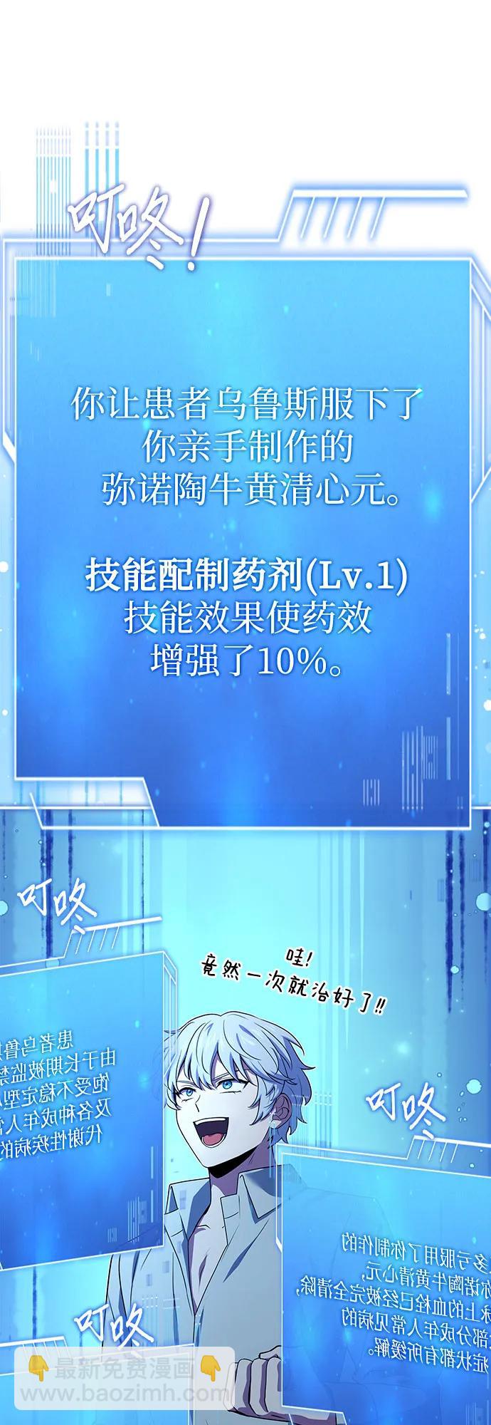 第40话27