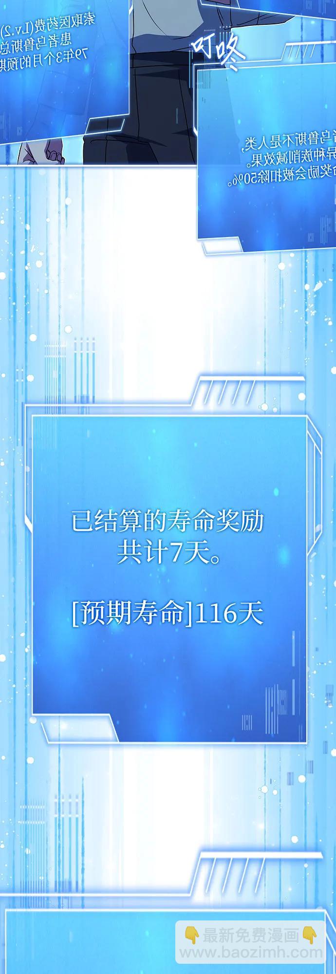 第40话28