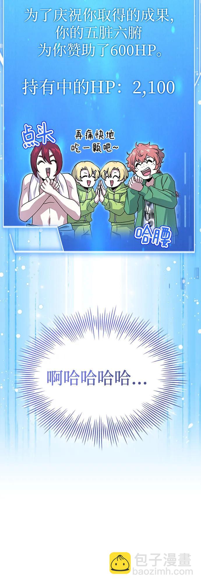第40话29
