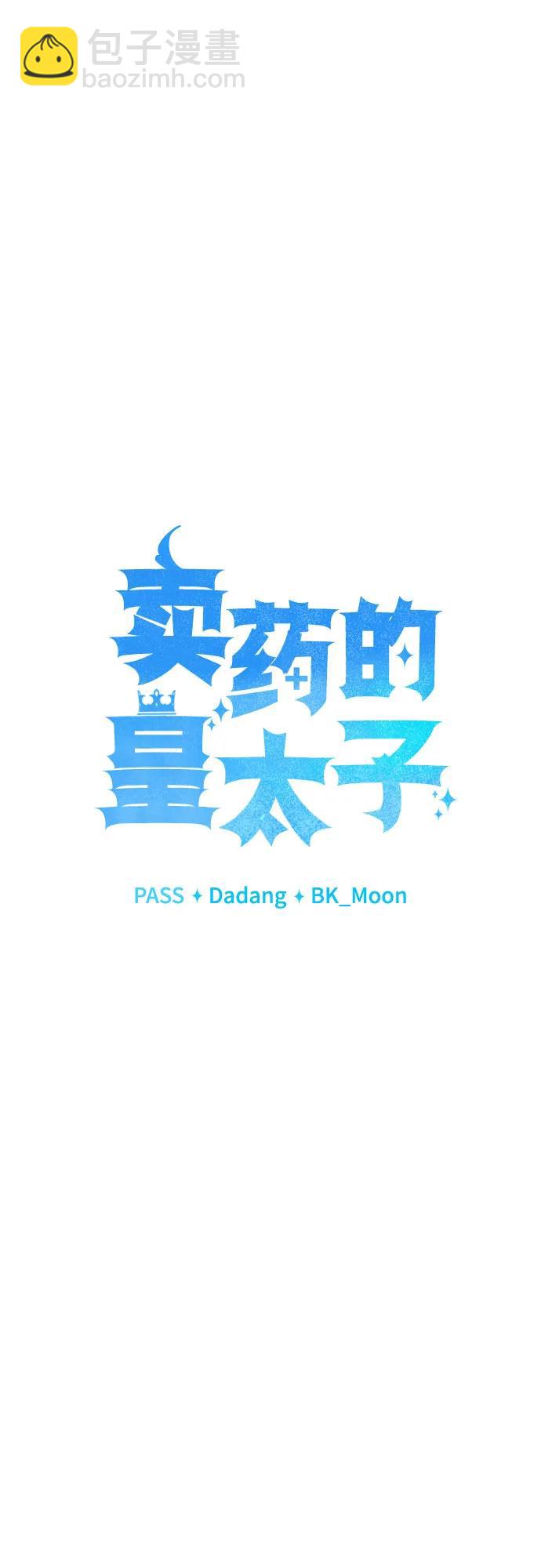 第40话33