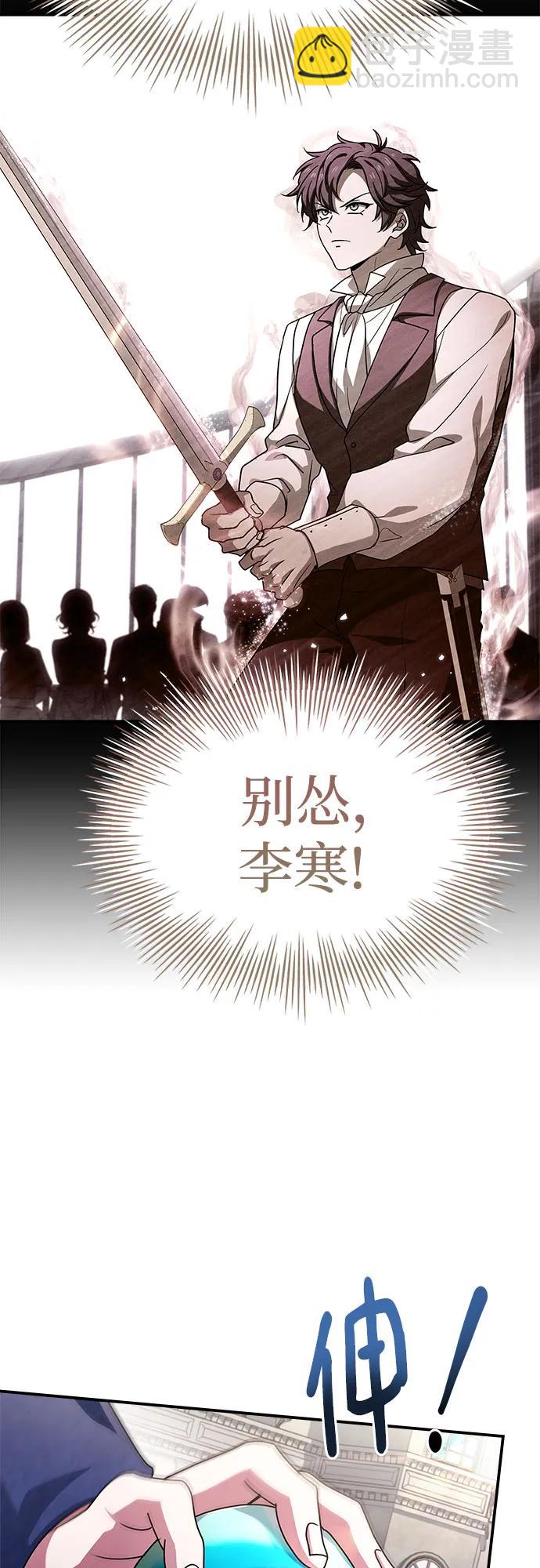 第40话41
