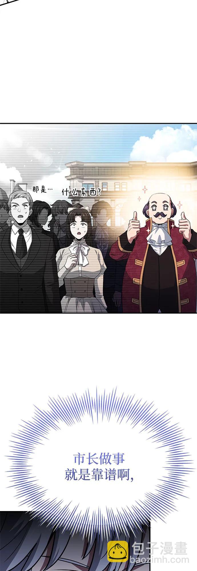 第40话47