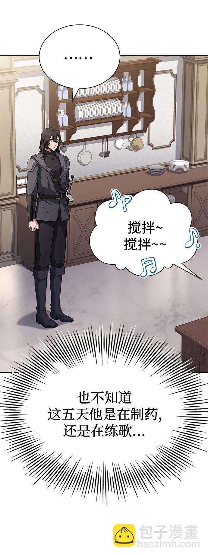 第40话5