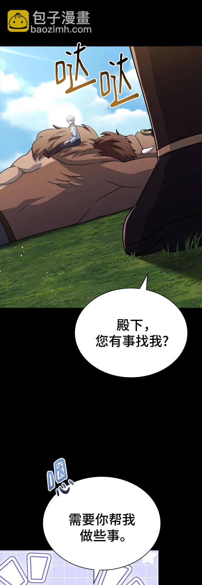第40话55