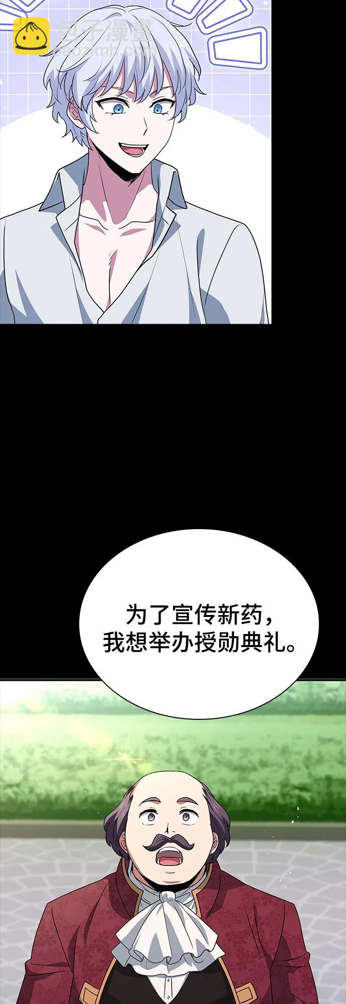 第40话56