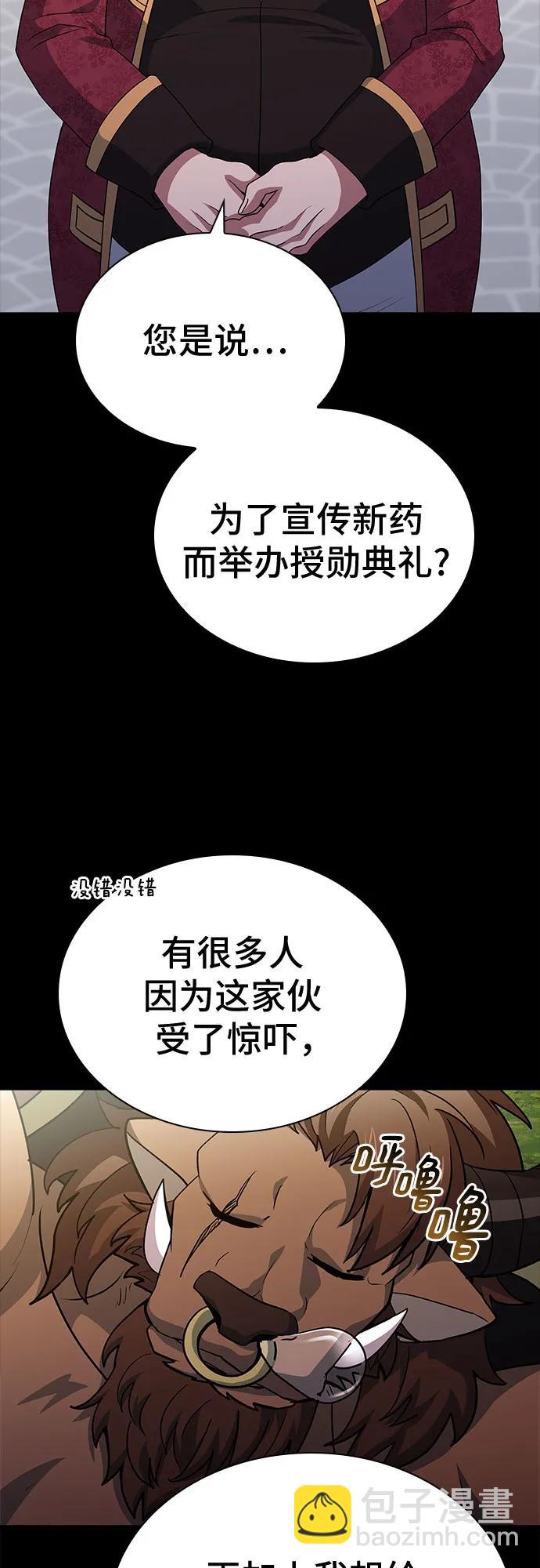第40话57