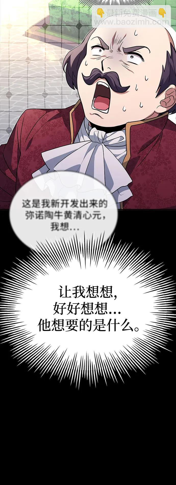 第40话59