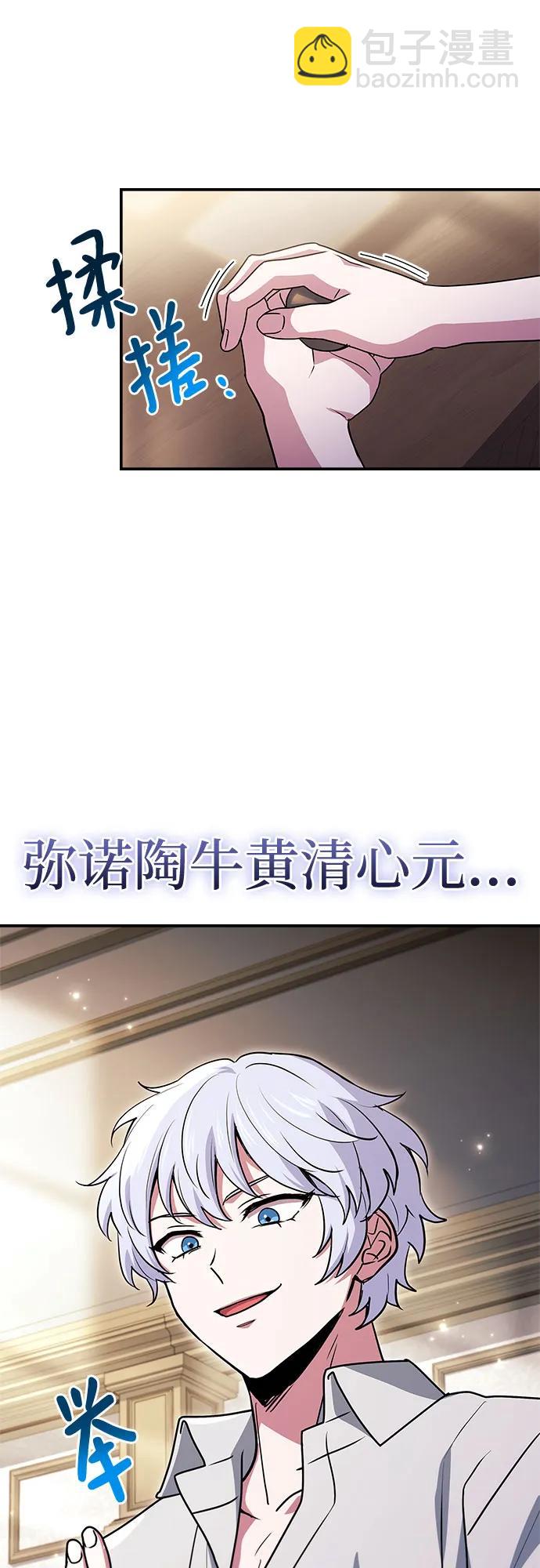 第40话6