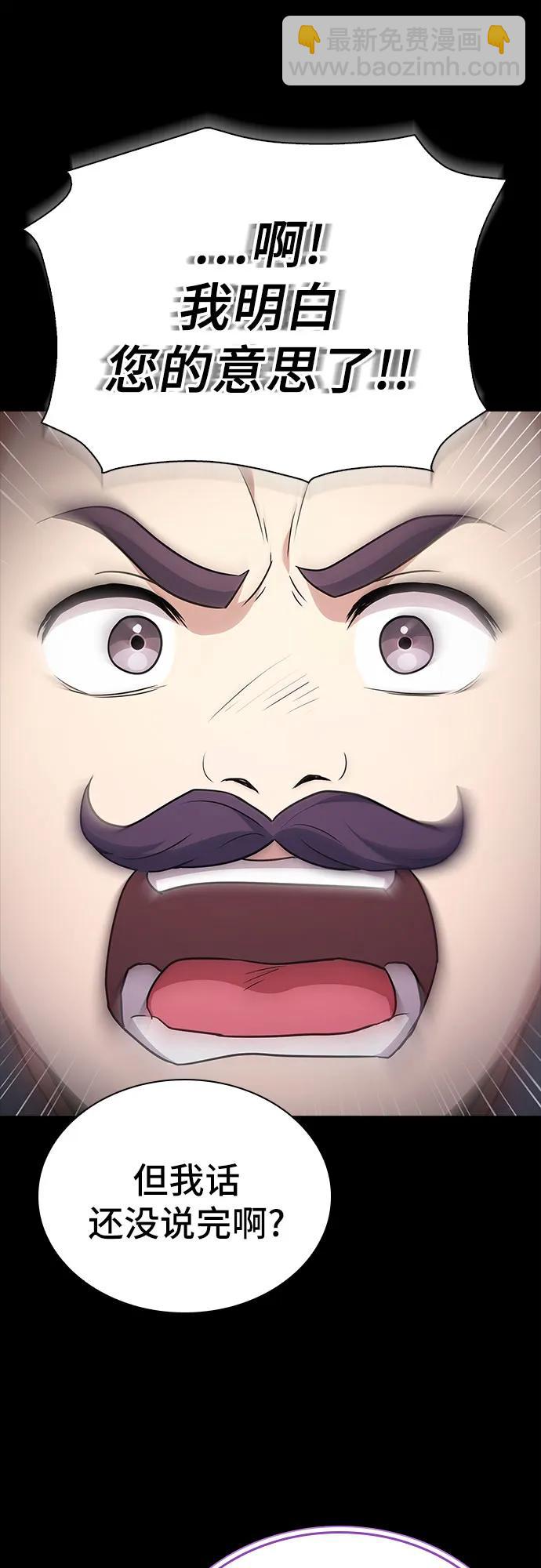 第40话60