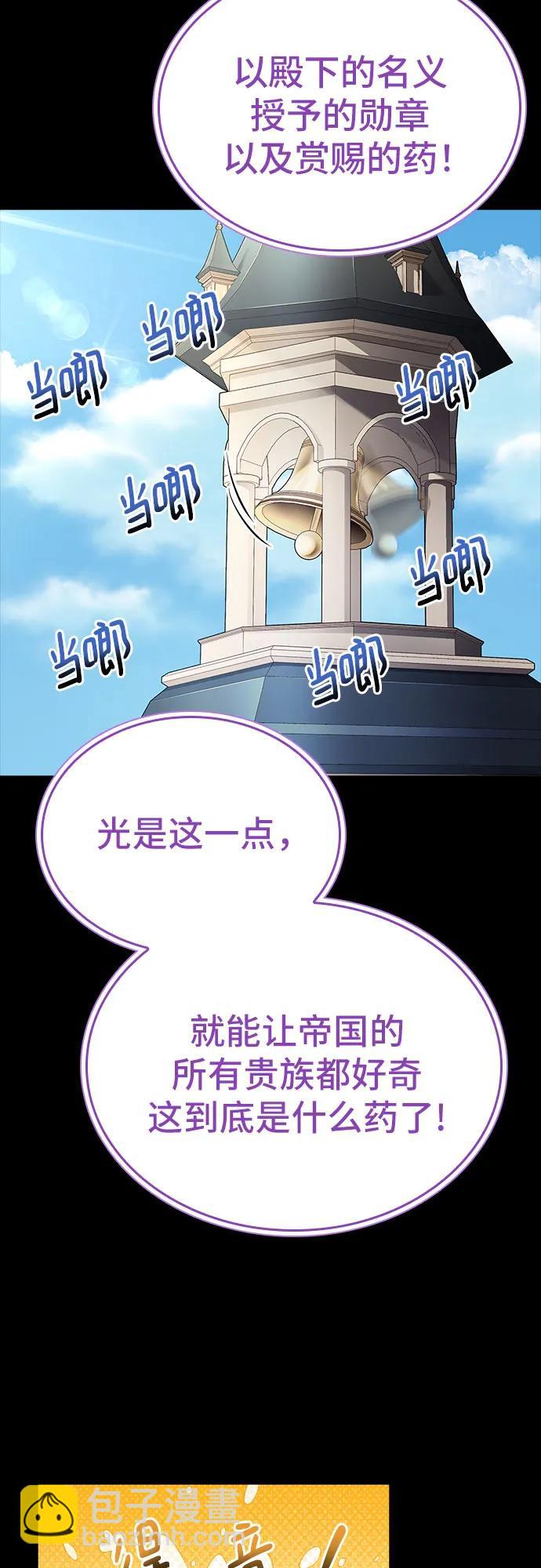 第40话61