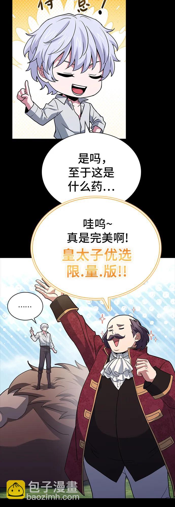 第40话62
