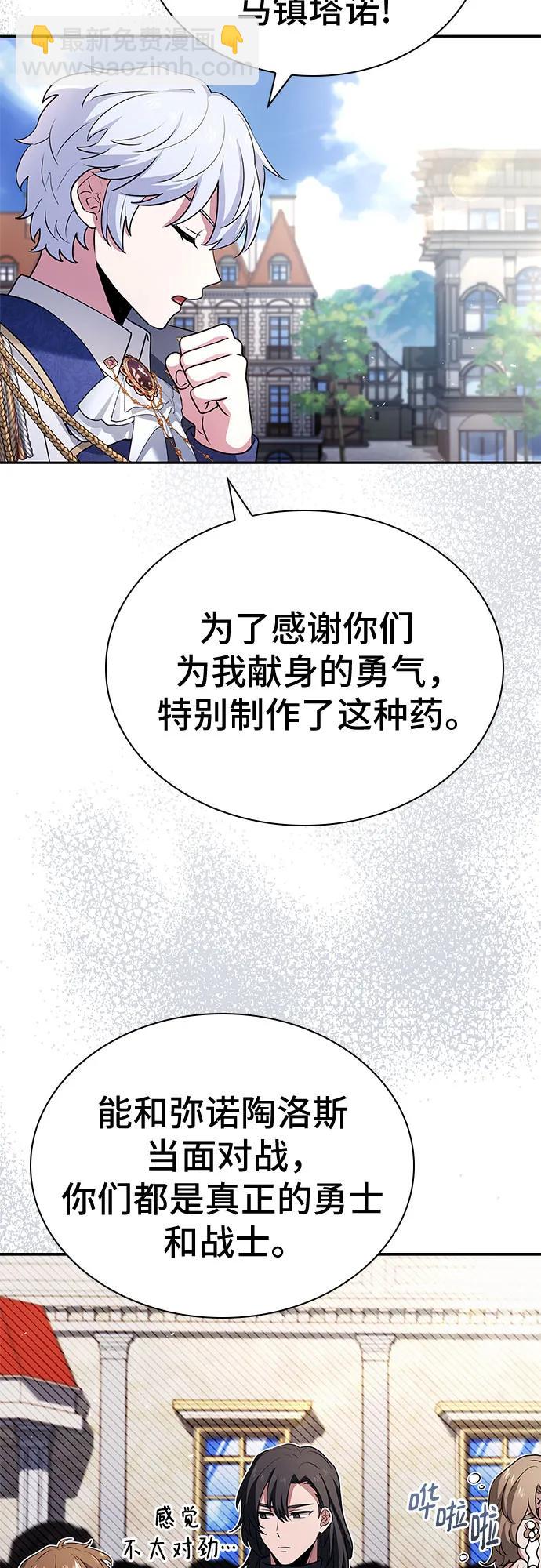 第40话67