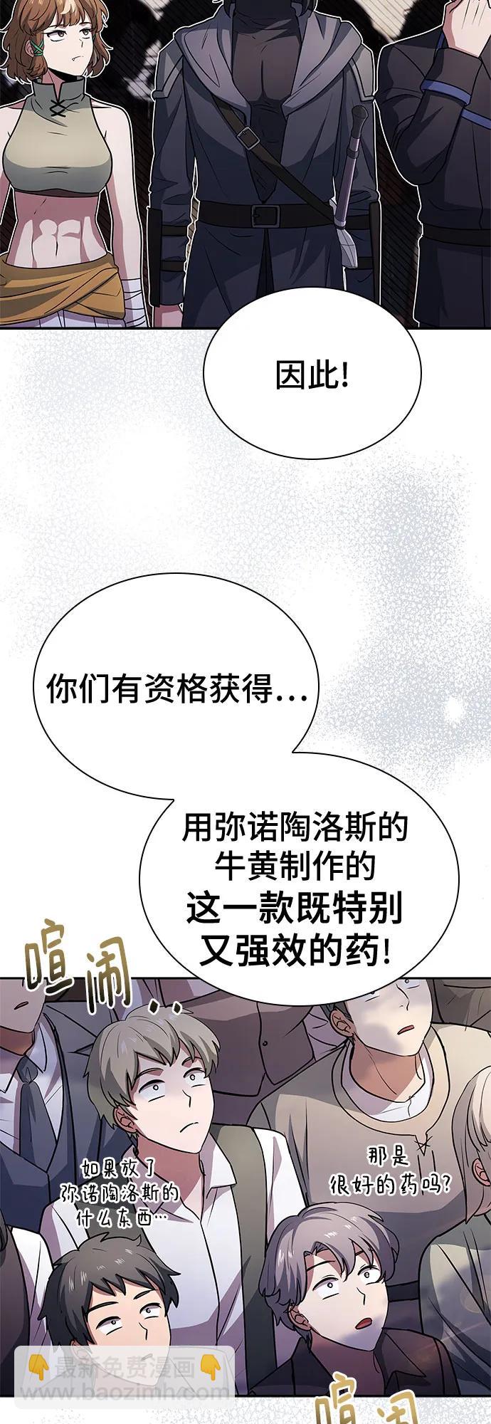 第40话68