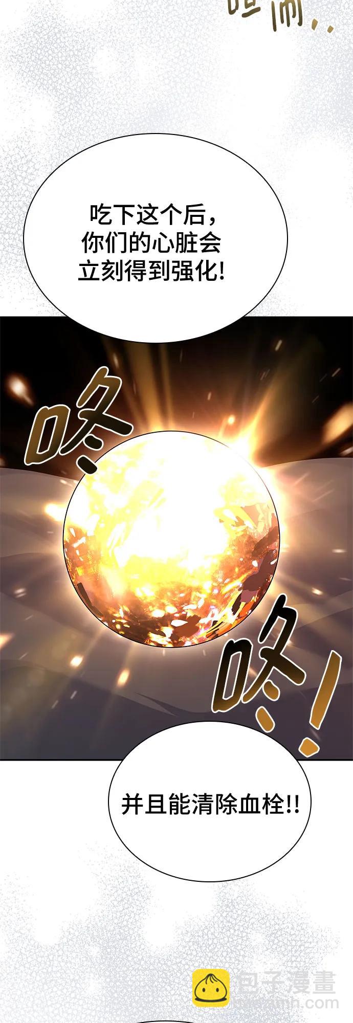 第40话69