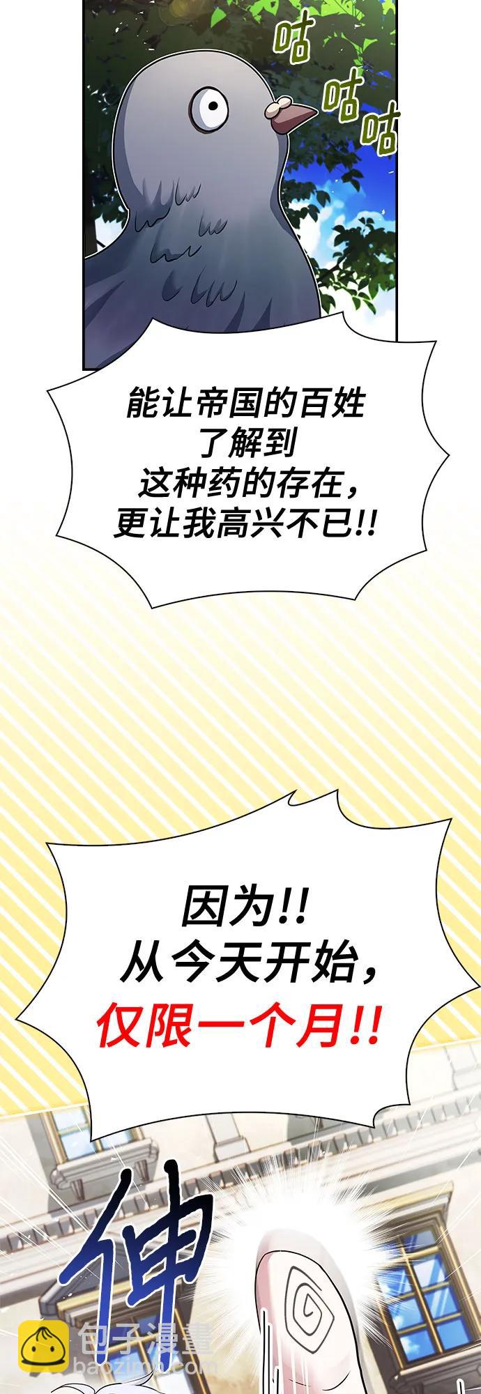 第40话73