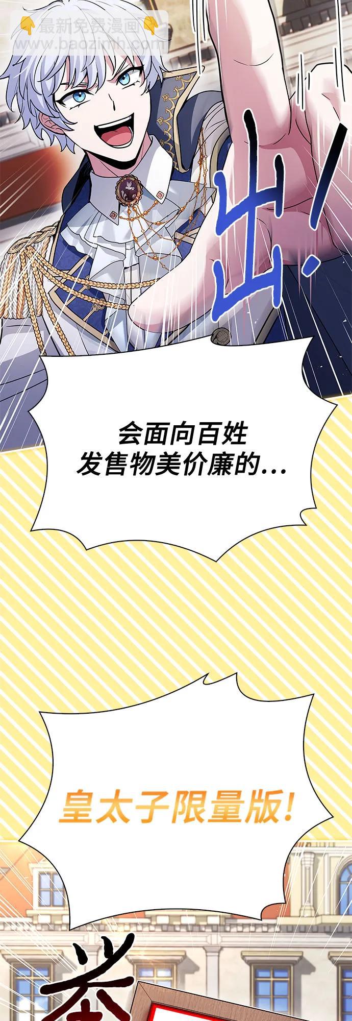 第40话74
