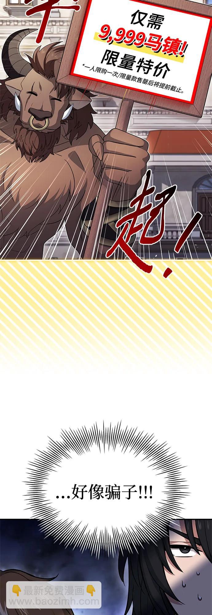 第40话75