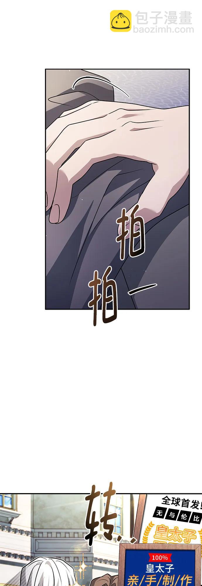 第40话77