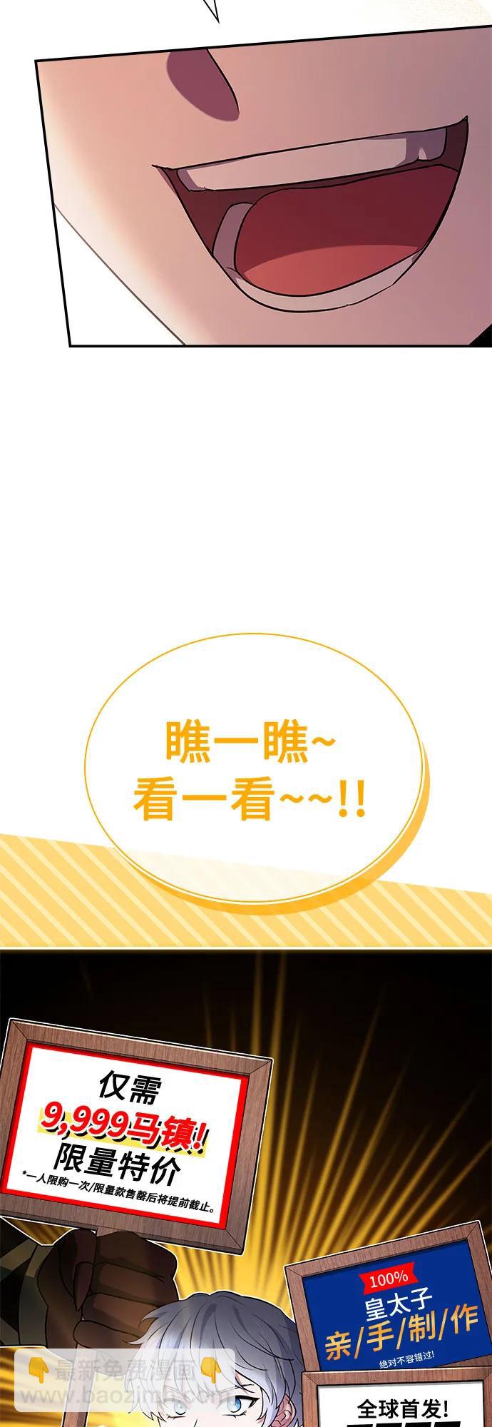 第40话79