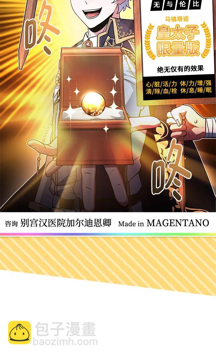 第40话80