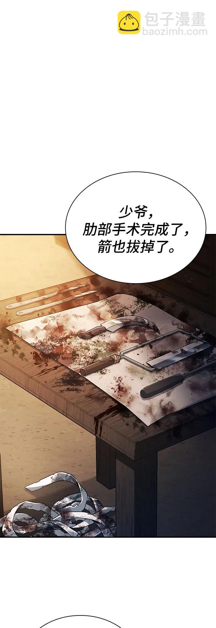 第56话11