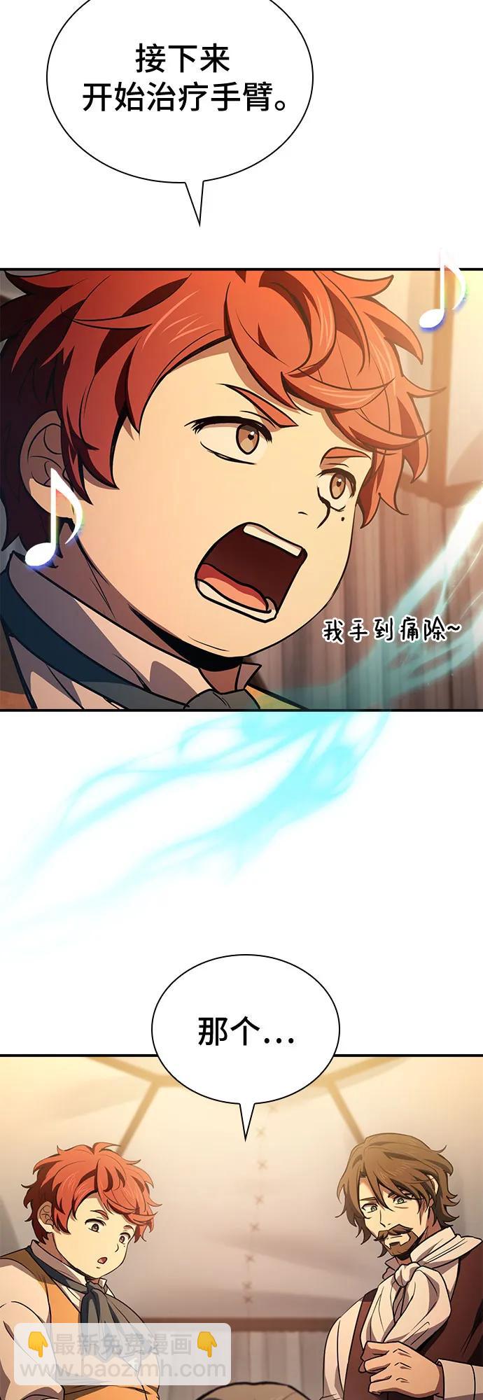 第56话12