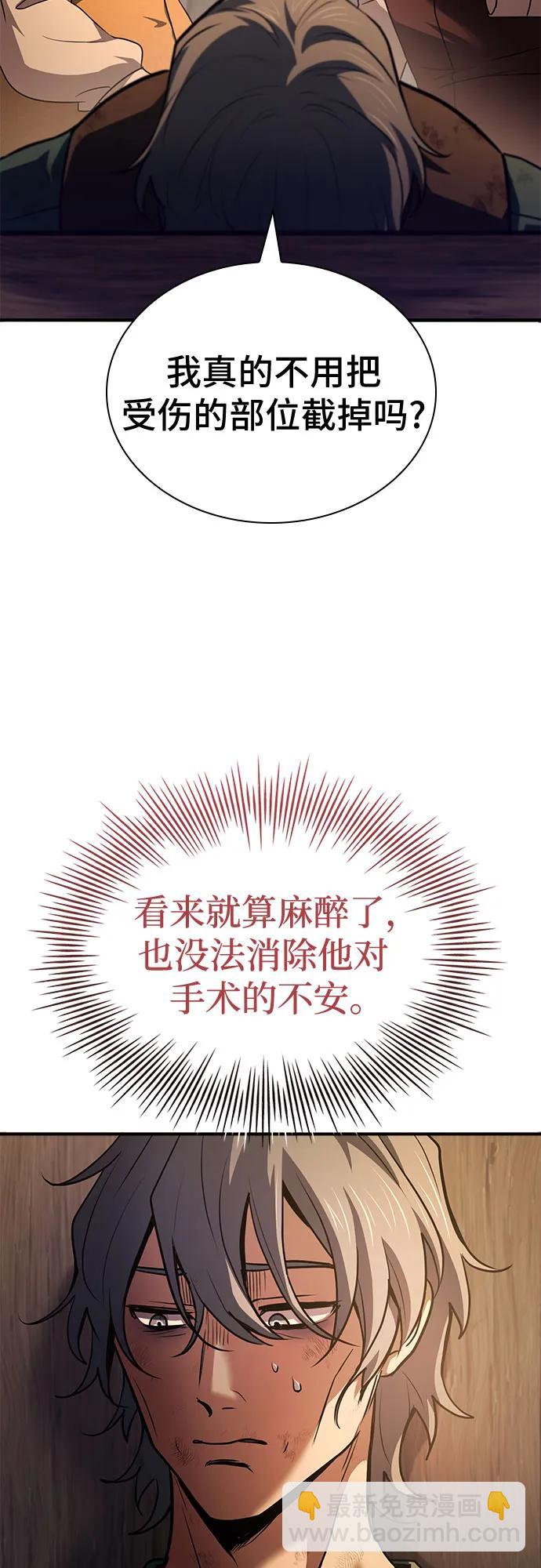 第56话13