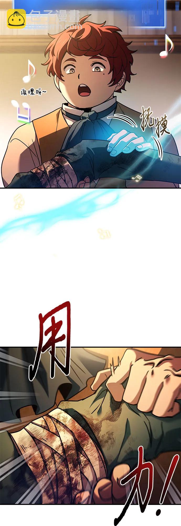 第56话16