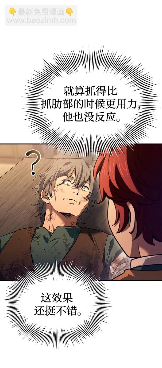 第56话17