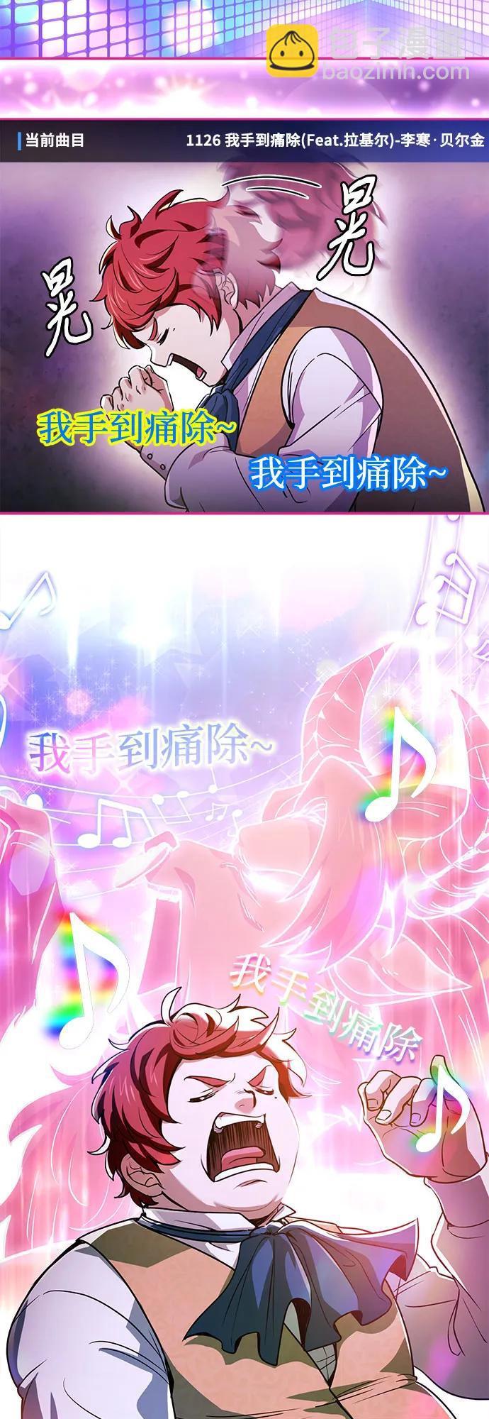 第56话2