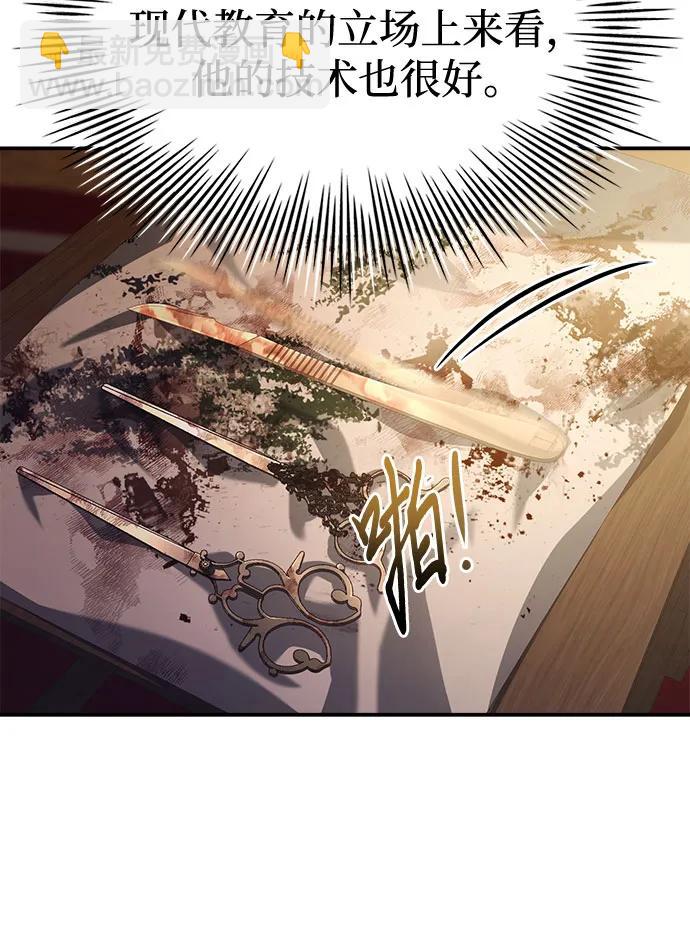 第56话22