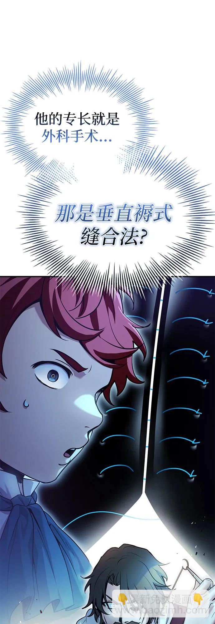 第56话23