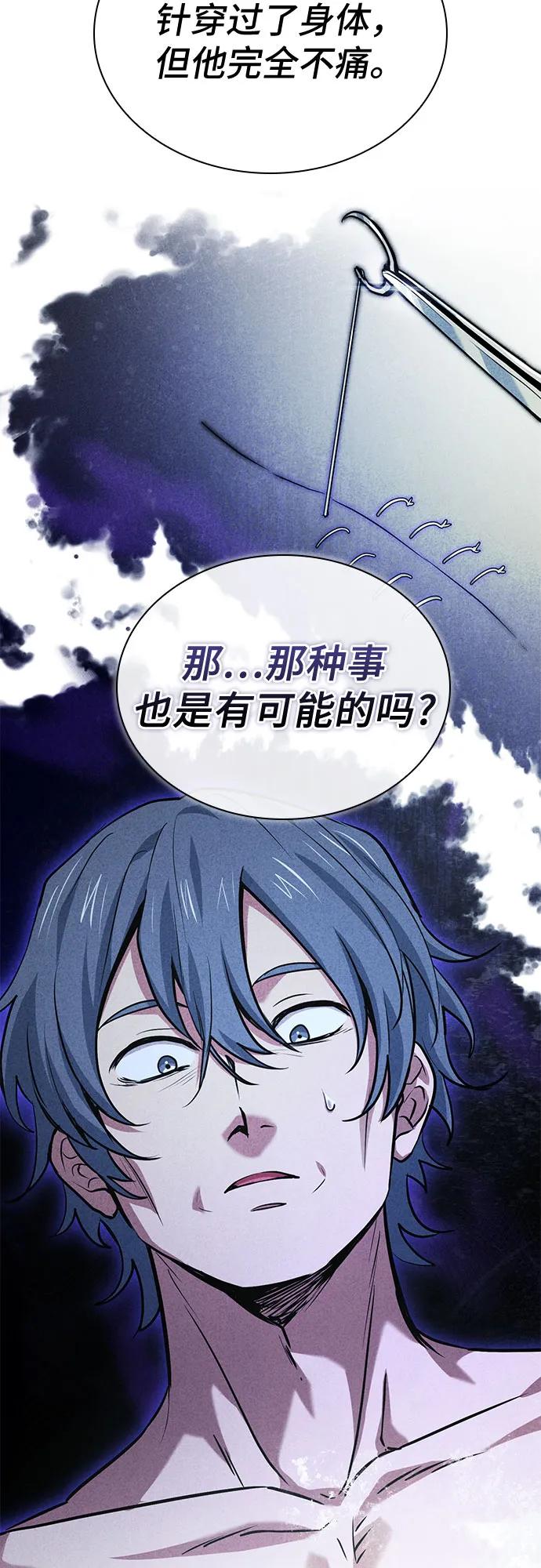 第56话26