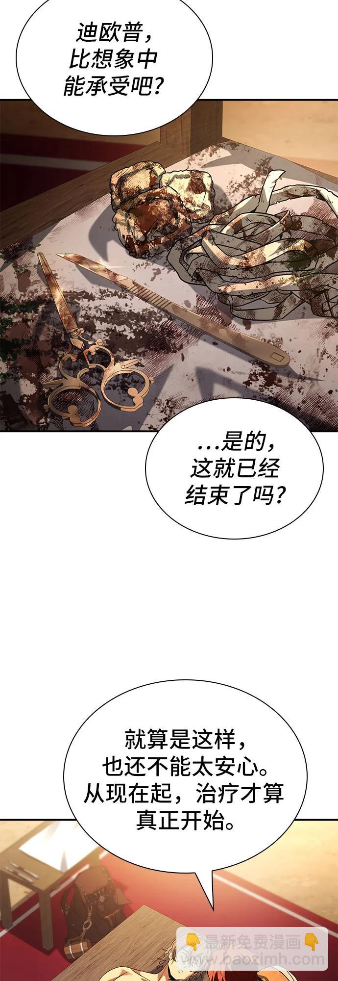第56话30