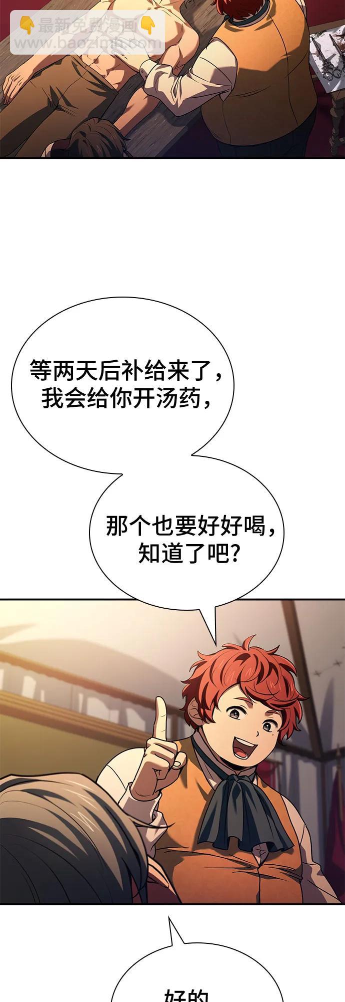 第56话31