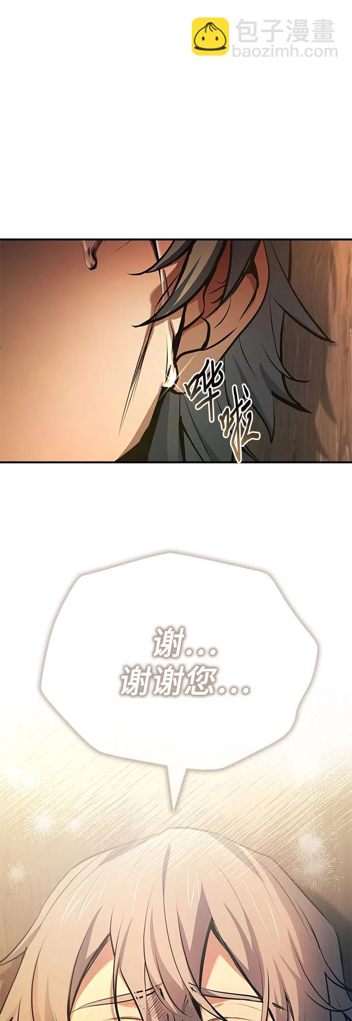 第56话36