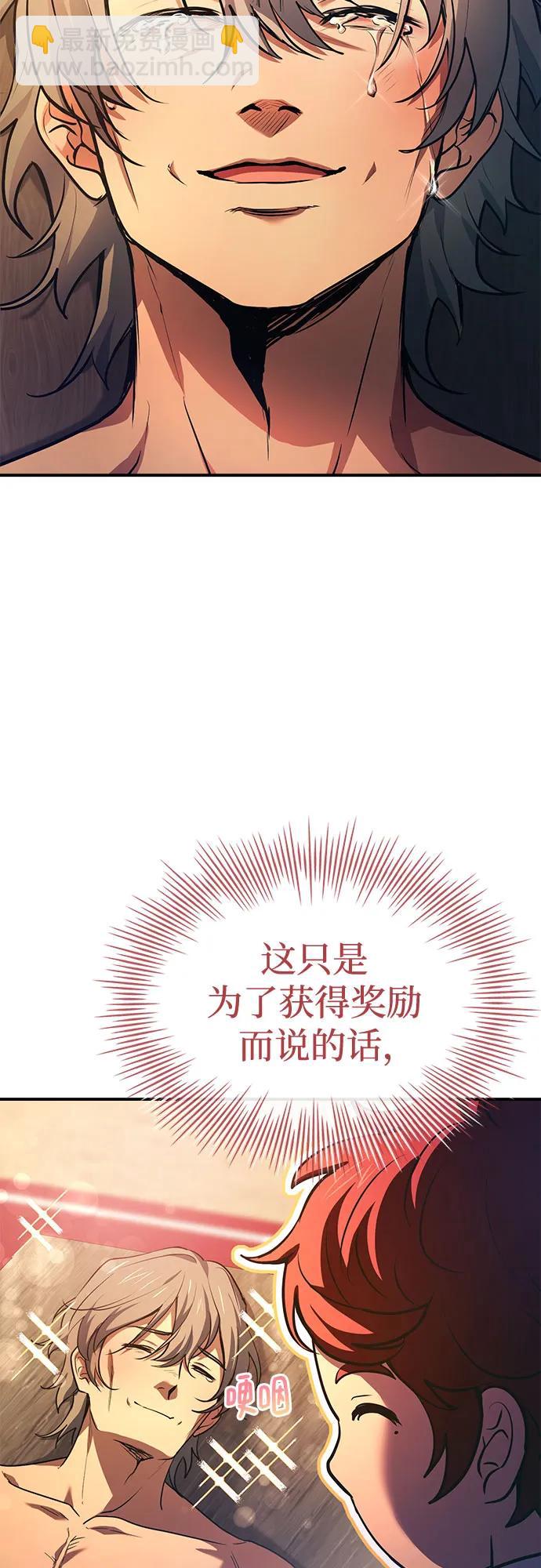 第56话37