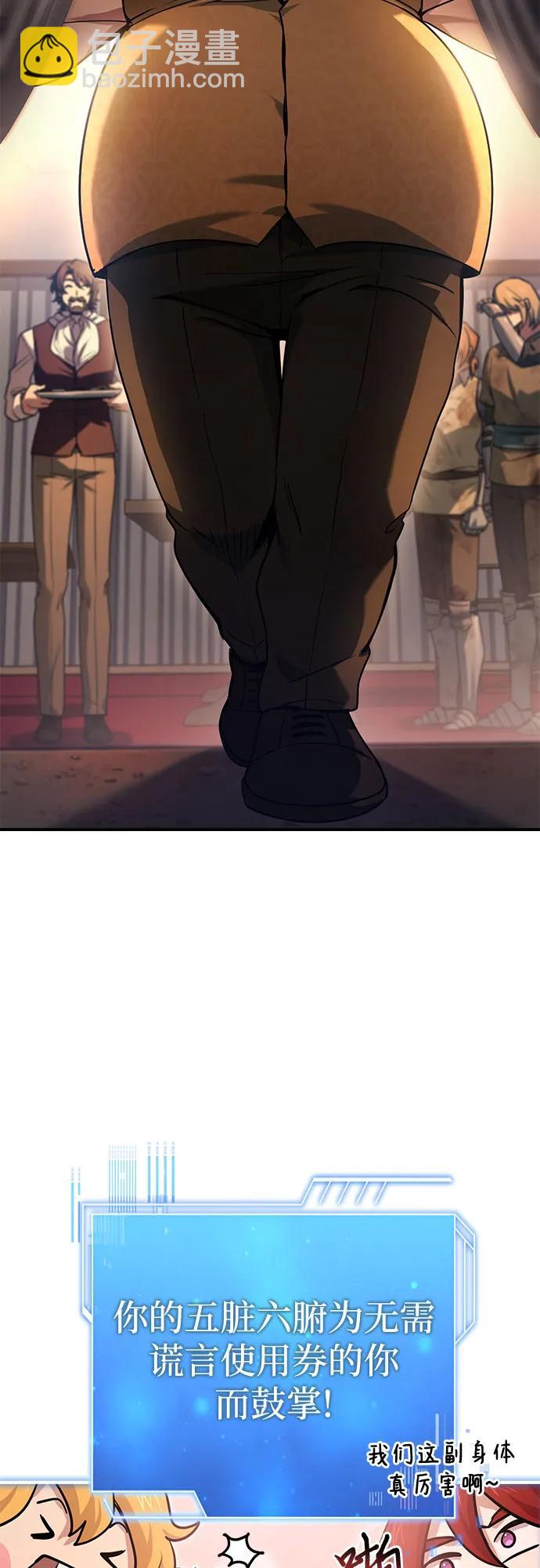 第56话40